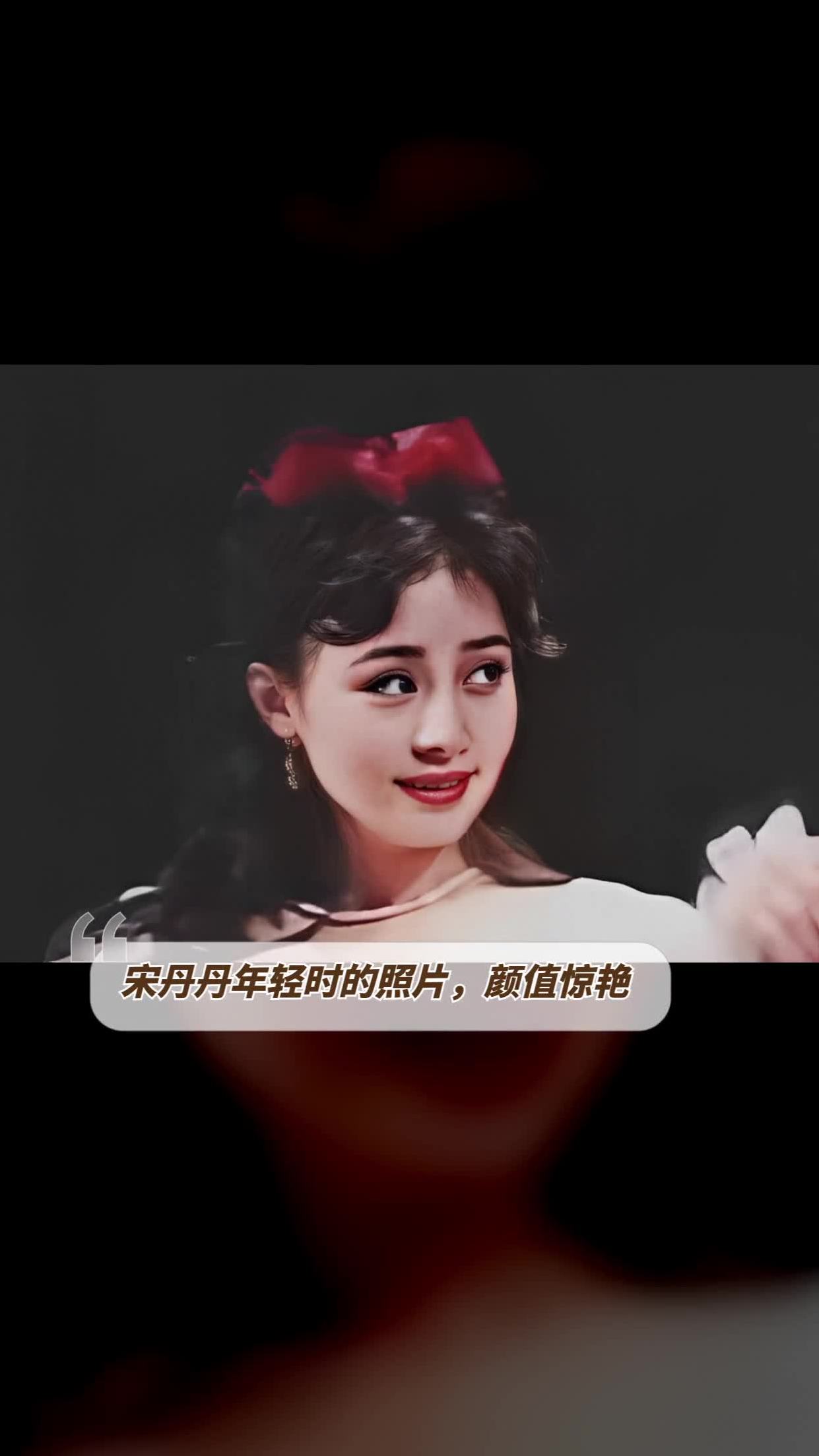 "月牙儿"宋丹丹(108将-第62员)