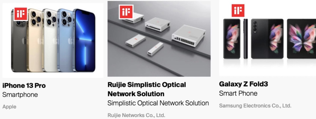 锐捷极简光方案荣获iF设计奖 全光网交换机内外兼修实力“出圈”