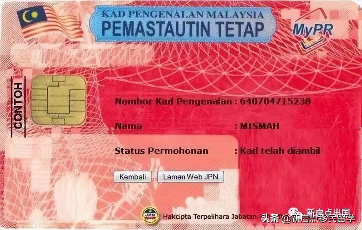 2022年7月开放马来西亚移民申请