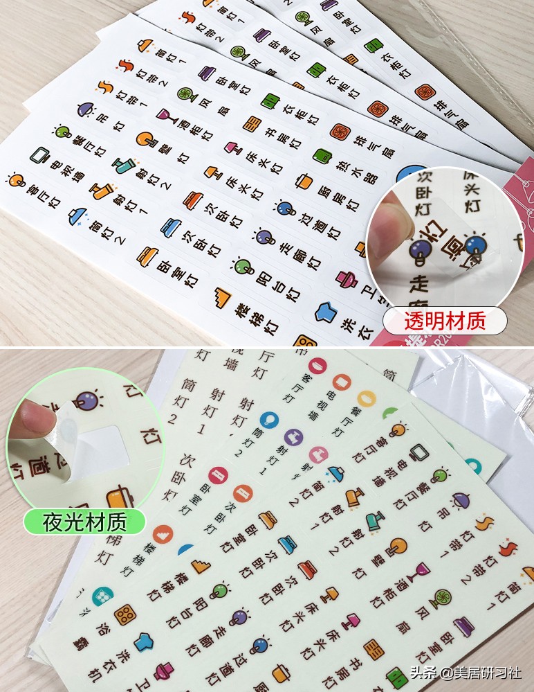 客厅是“面子”工程，不能失礼于人，建议从5个细节进行升级