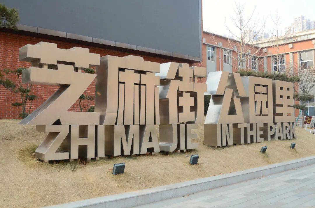 郑州5个高颜值打卡地，是藏在小巷深处的那抹文艺和烟火气
