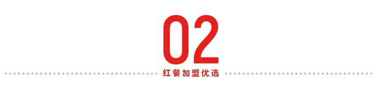 微海咨询CEO朱小聪：连锁餐饮企业如何构建高效的组织管理机制？