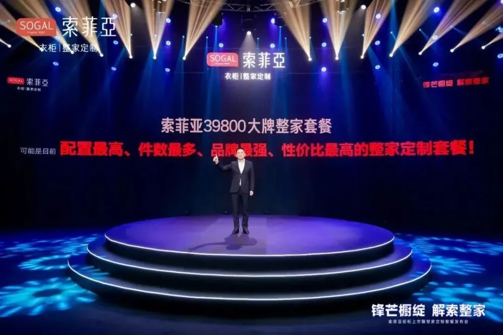 2022年家装行业看整装，整装大战靠品牌