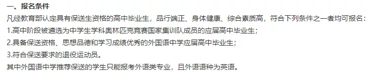大连海事大学是几本（2021年在河南录取线数据分析）