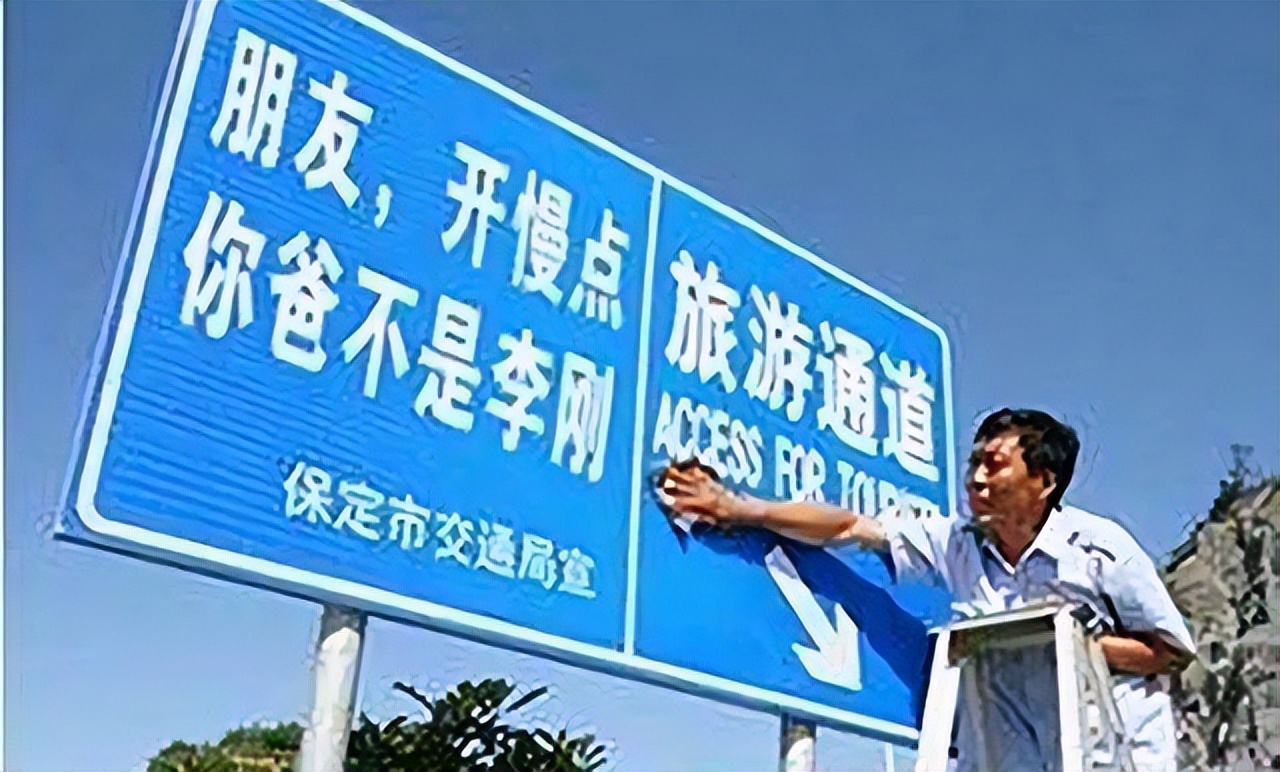 “我爸是李刚”的李启铭，出狱后找工作连吃闭门羹，成为装修工人