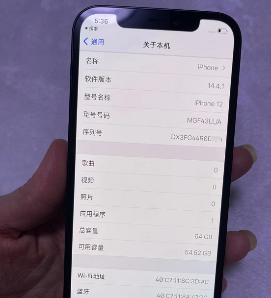 網友想3200買iPhone12，但賣家描述為“監管機”是什么意思？