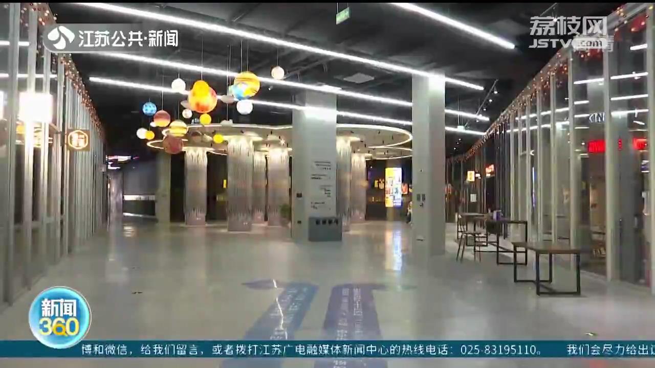 南京：免房租助推广 多措并举解难题