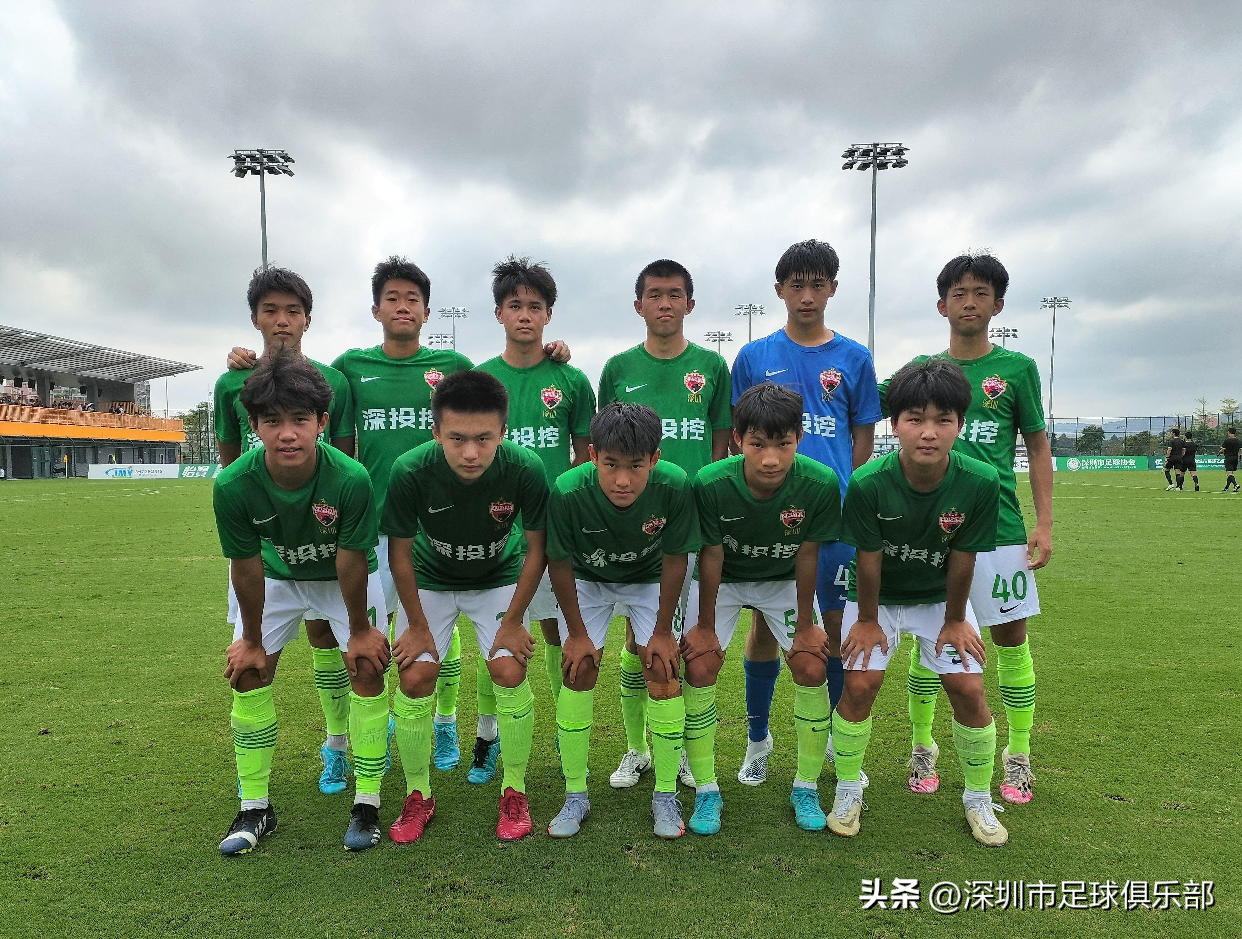 深足四级梯队参加中国青少年足球联赛