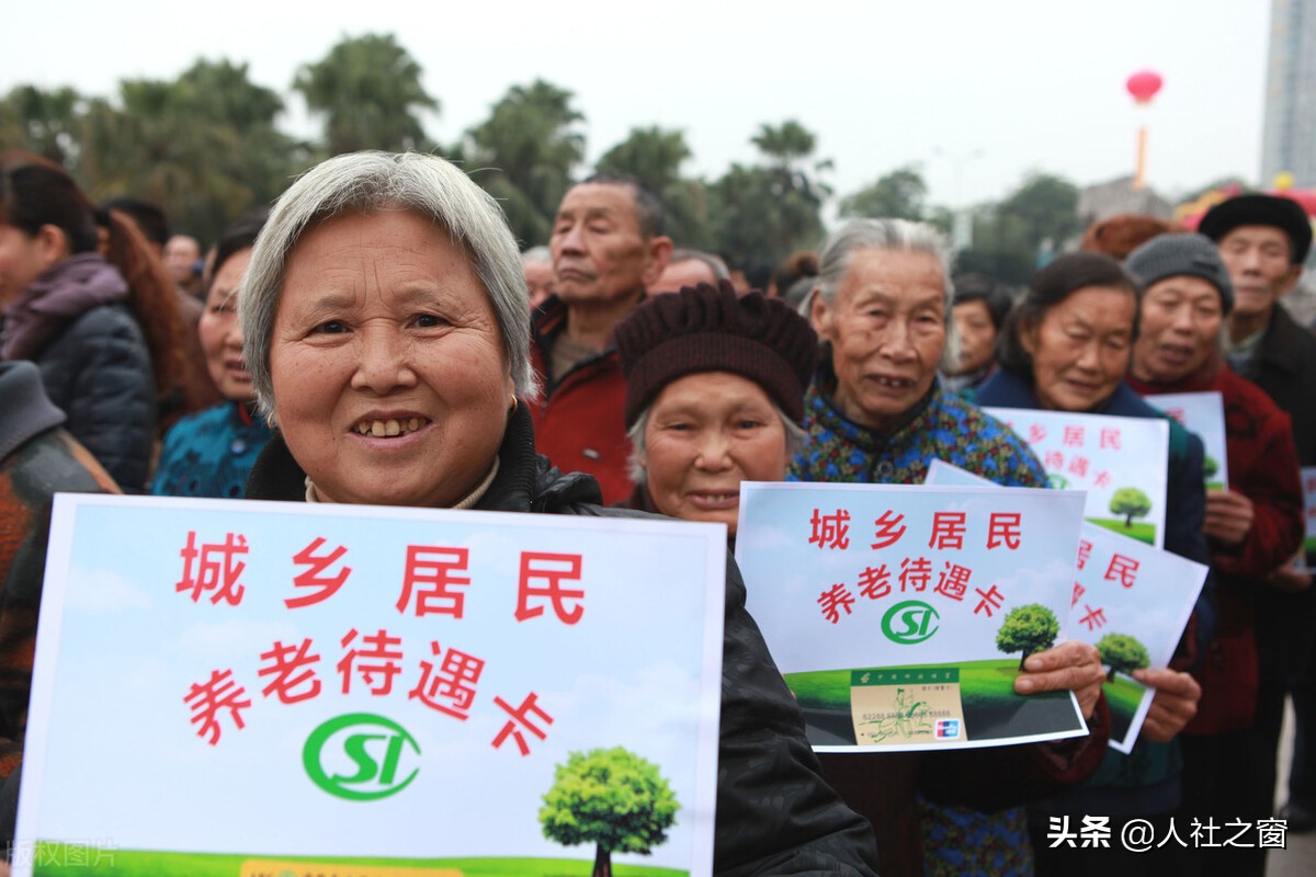 2022年城乡养老一次性补缴迎来好消息，3类人不给补缴，有你吗？