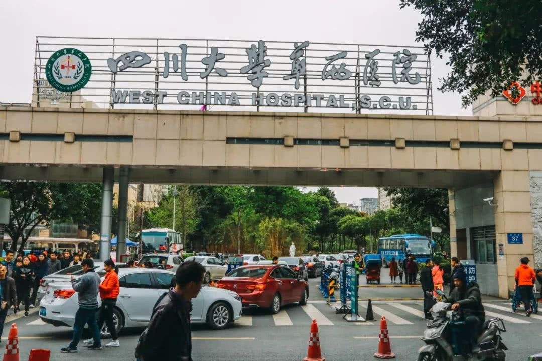 四川省成都市比较好的10所医院