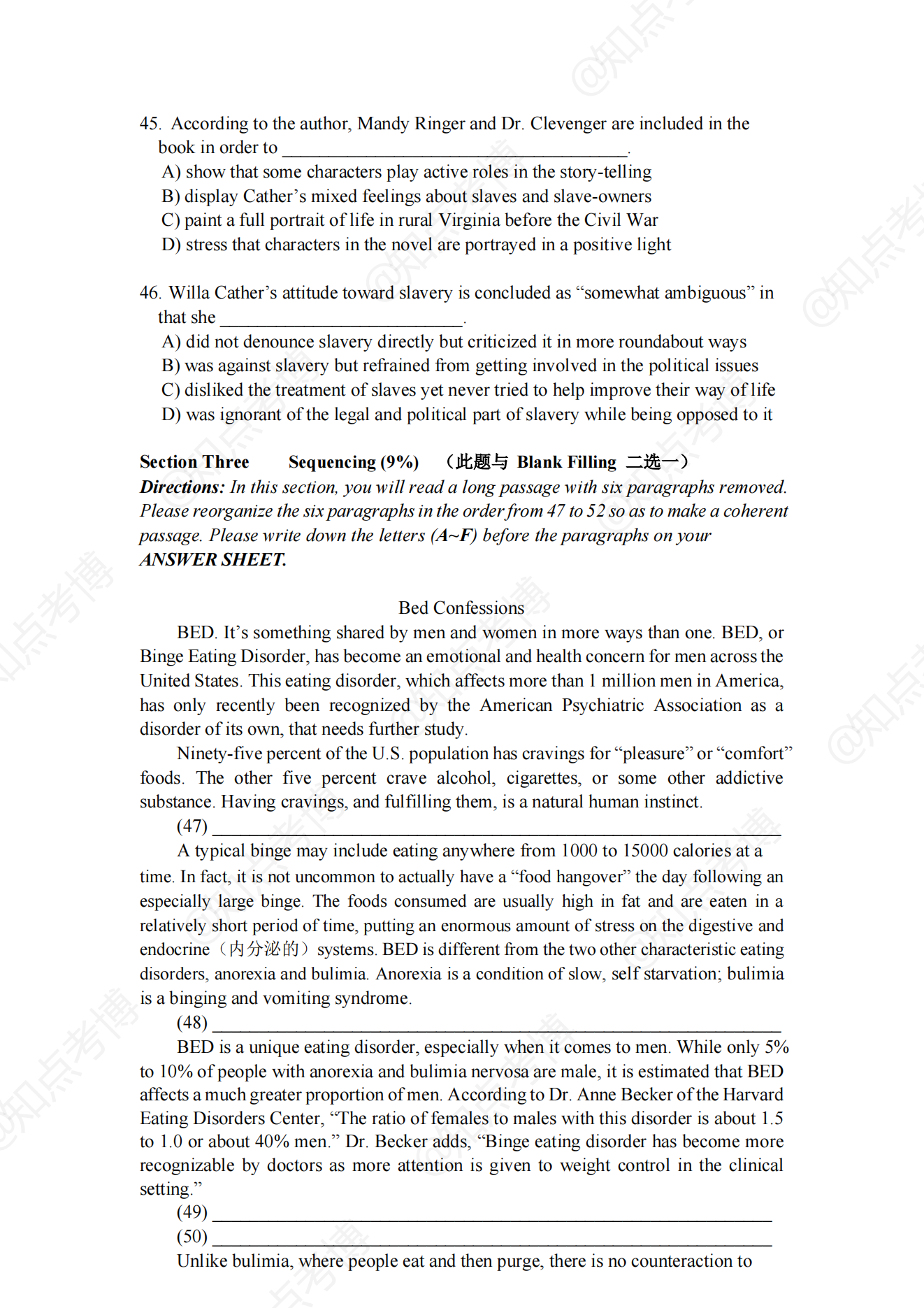 知点考博：上海交通大学博士生英语水平考试考试大纲+样题