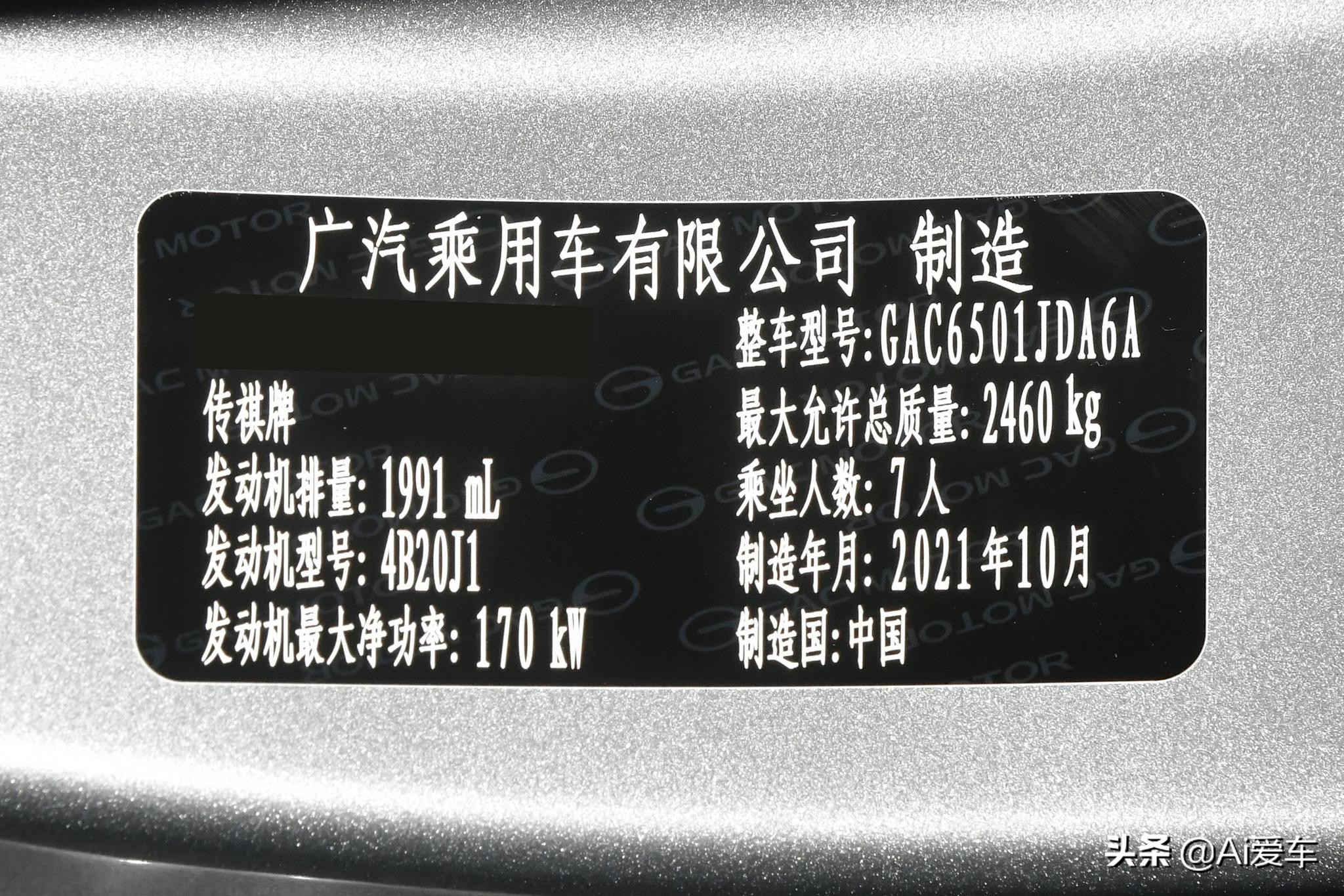 低价2.0T+7座设计，大尺寸高品质家用SUV，油耗不高，广汽传祺GS8