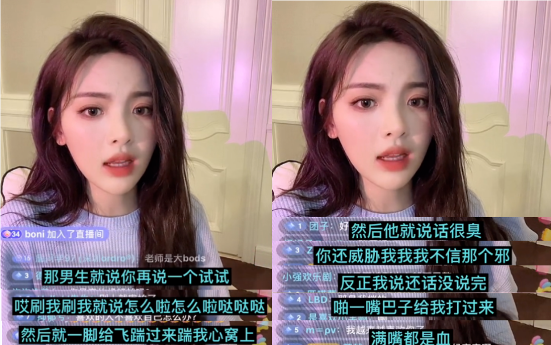 校园霸凌太可怕：杨超越被打到满嘴流血，马思纯饮料里被放粉笔灰