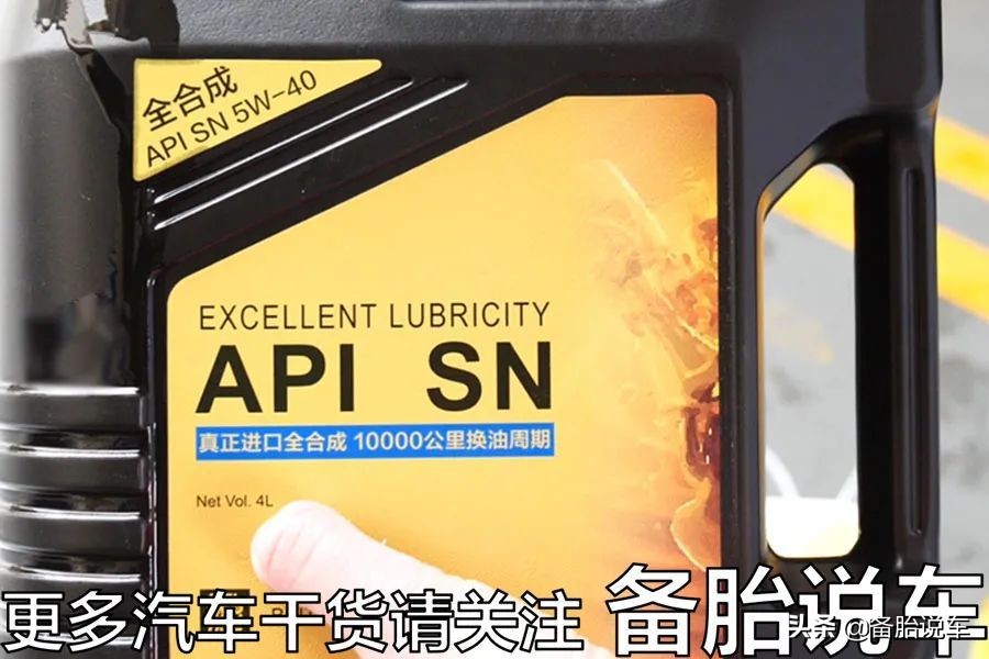 5W-30加成0W-20照样开？不是所有车都适合这么乱搞