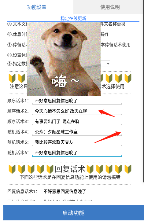 抖音引流怎么做？都有什么截流方法？如何截流？