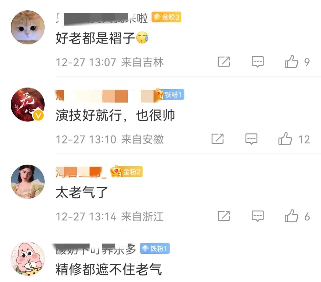电视剧演员无心(《少年歌行》：32岁刘学义饰演17岁无心，少年变中年惹争议)