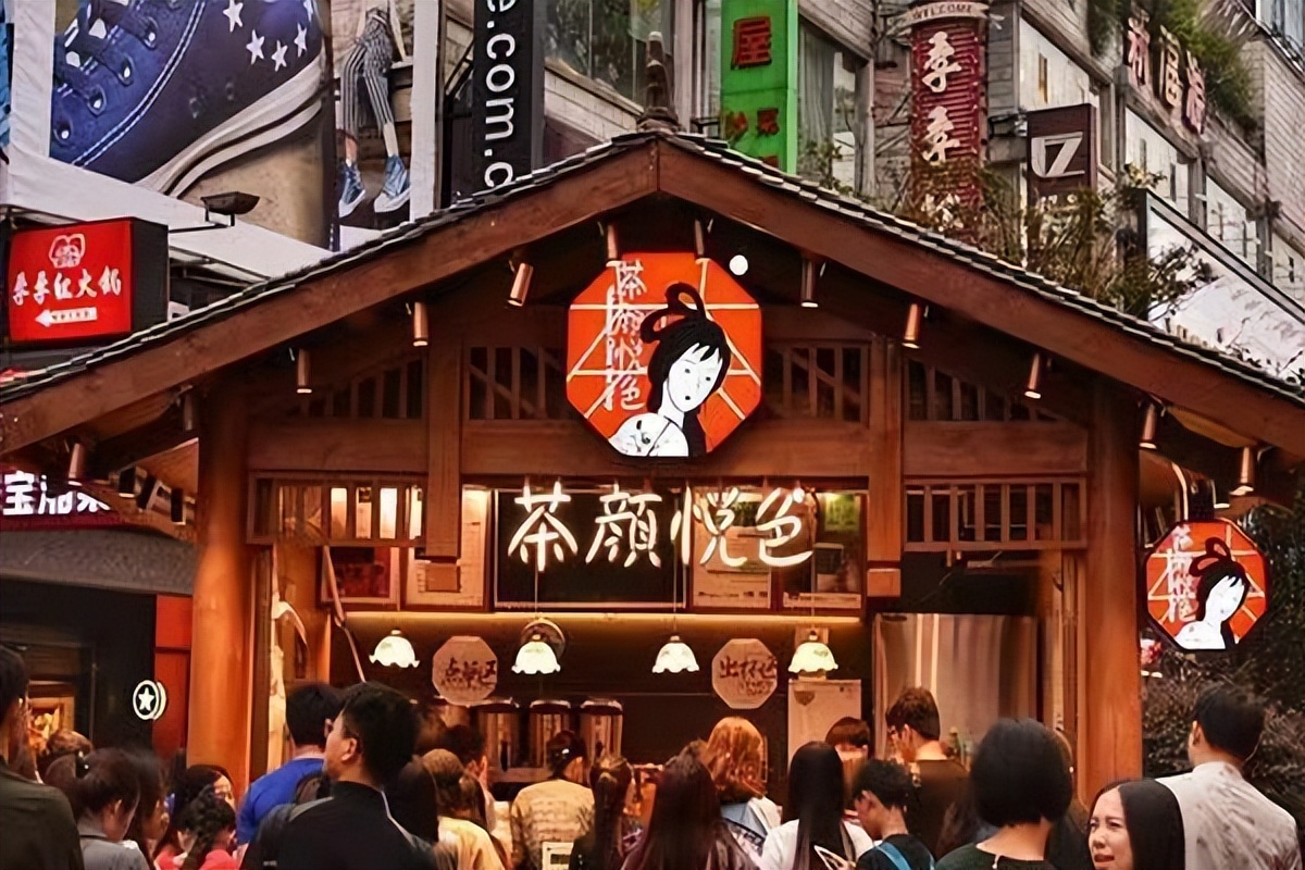 2022年茶颜悦色（最新）加盟条件及费用明细！步骤+流程，附利润