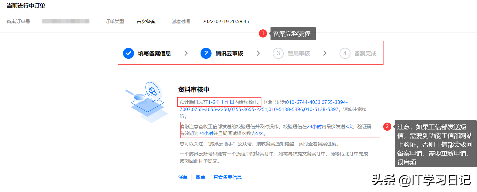 域名备案收费吗,域名备案收费吗?