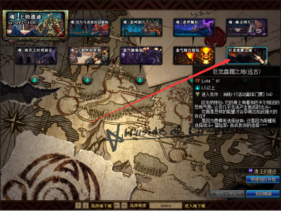 DNF：86版怀旧攻略，全程无充值+20不再是梦想