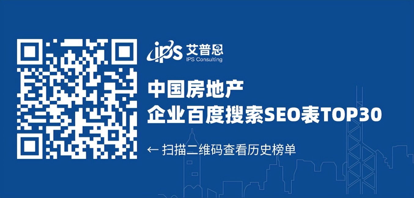 舆情榜单｜2022年06月中国房地产企业百度搜索SEO表现TOP30