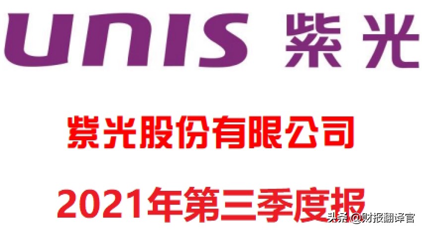云平台和网络软件市占率国内排名第一的企业，股票已调整144天