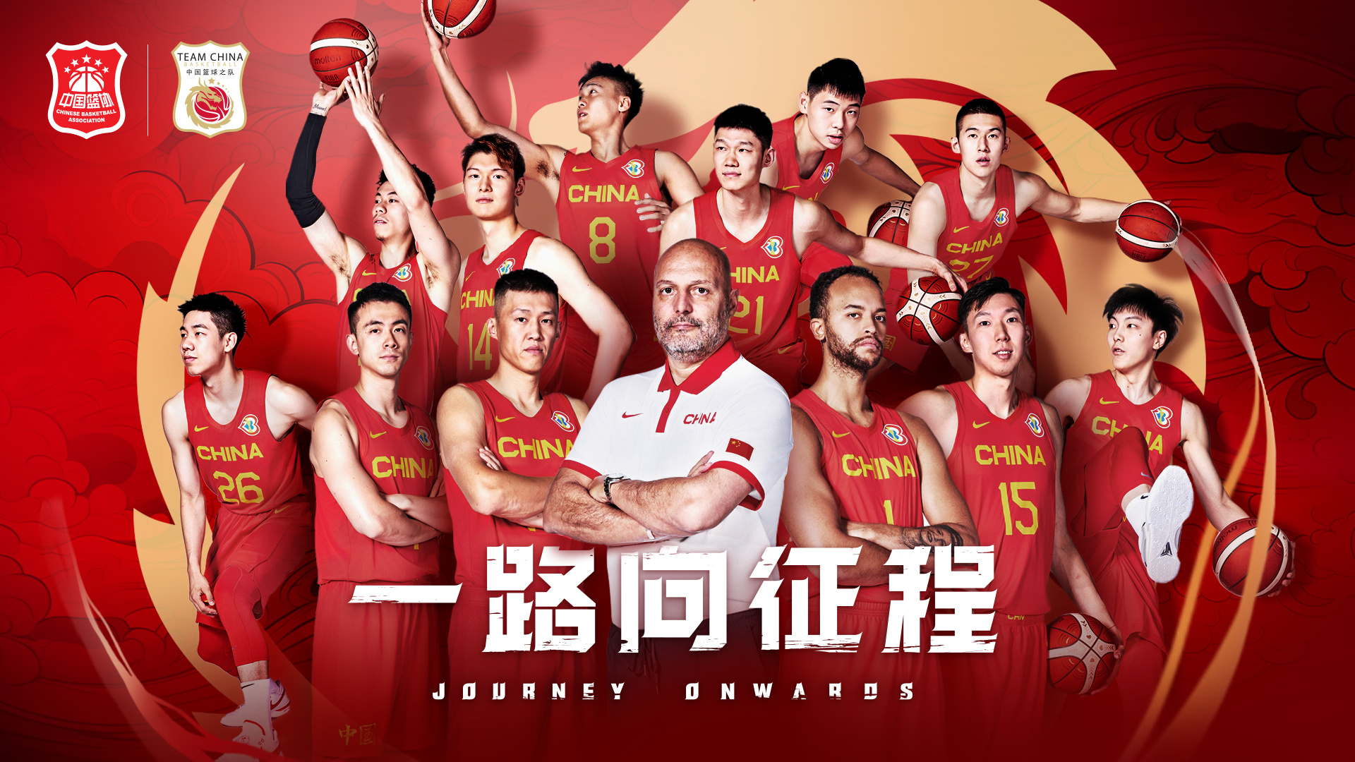 今晚！CCTV5提前半小时直播中国男篮世界杯首秀，姚明亲自督战