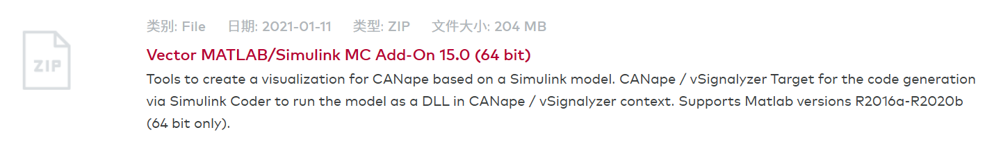 模型调参？拿来吧你！—CANape与Simulink的强强联手