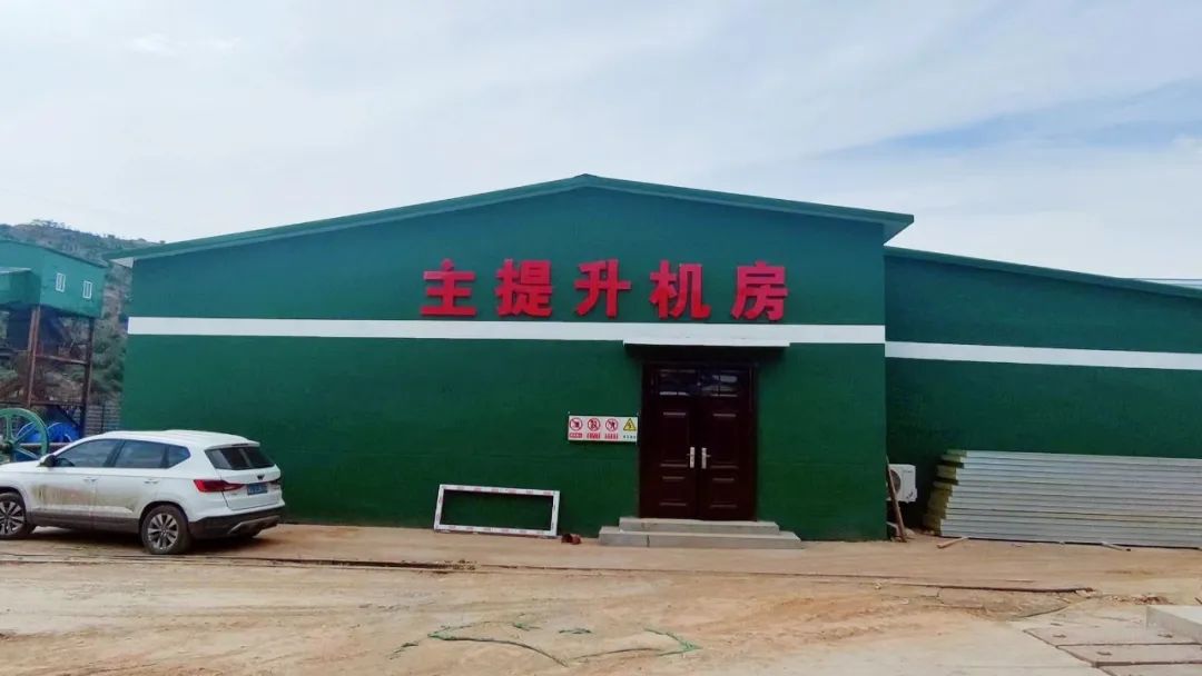 一起见证，武乡永红煤矿的“浴火重生”