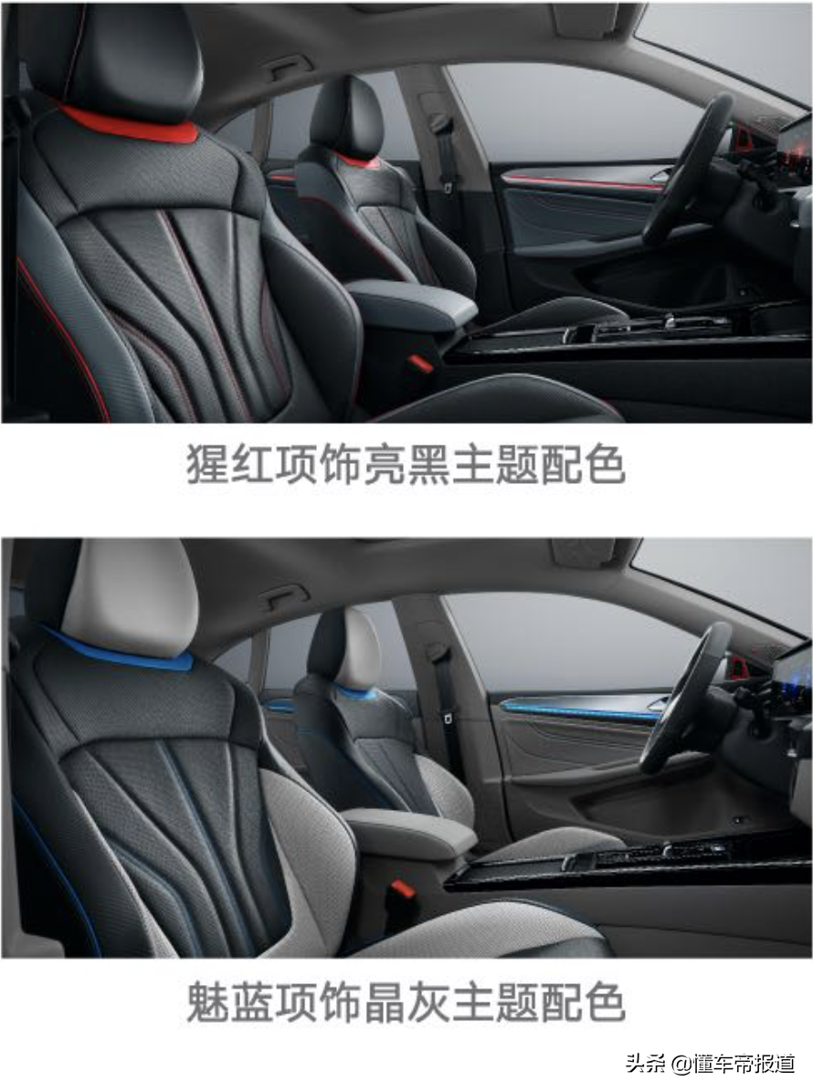 新车 | 280TSI DSG酷辣版值得推荐，上汽大众全新凌渡L购车手册