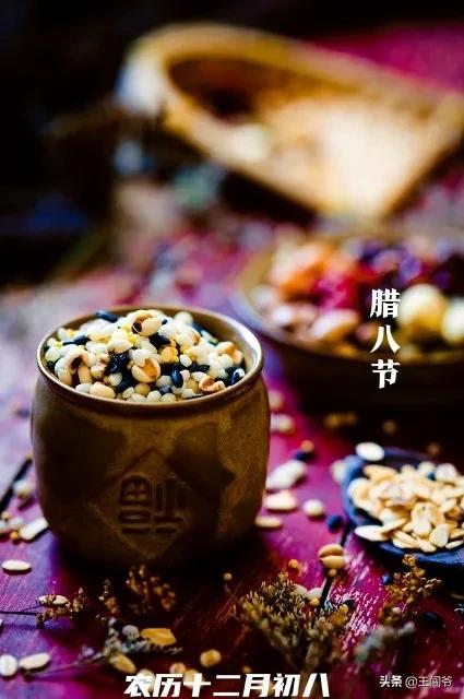腊八暖粥香，温情岁月长