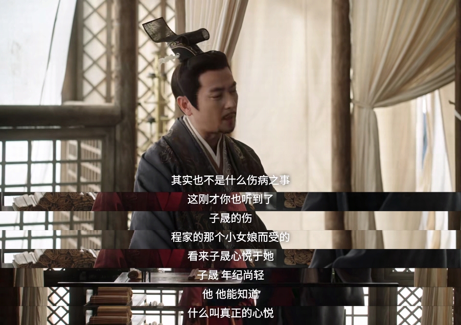 跟着宣皇后学习如何高情商回答领导问话