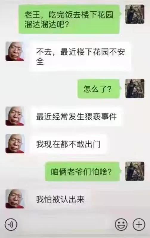 神回复：如果景甜做你一天女朋友，你会让她干什么？被神评笑死了