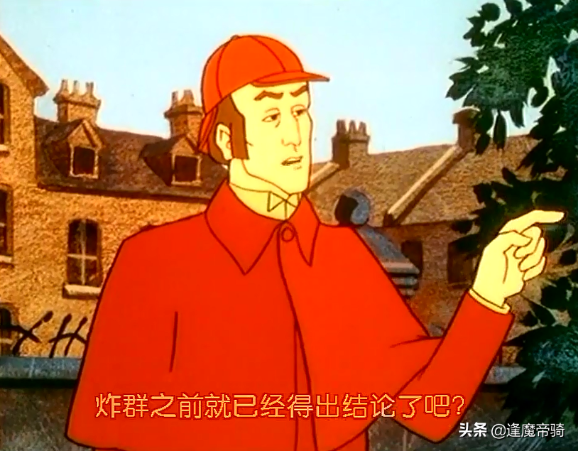 福爾摩斯靠什麼破案？ 推理能力很關鍵，但這2個要素也不能忽略