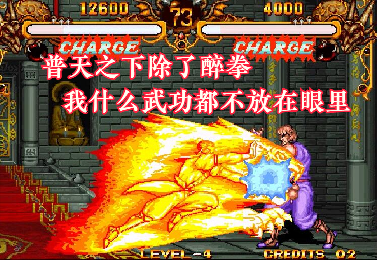 格斗游戏《双截龙》被严重低估的人物，任何超必杀技都能正面破解