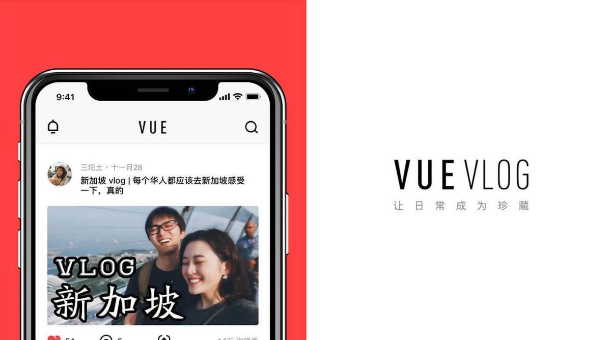 腾讯收购2年后：VUE停运，团队并入微信事业群