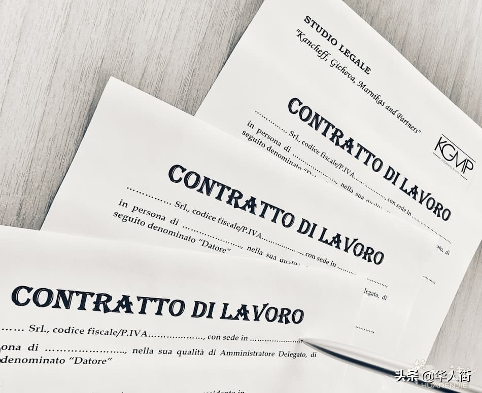 意大利购房贷款攻略，永久工作合同比高薪更重要
