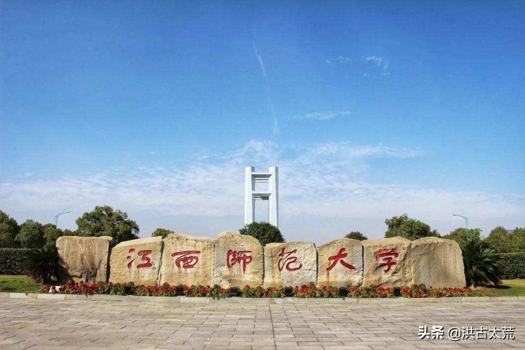 2022年高考：江西24所院校新增70个专业，16所院校撤销87个专业