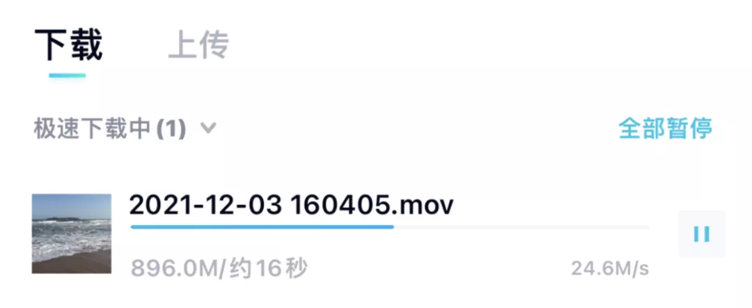 云盘哪个好用最安全（目前好用的网盘推荐）
