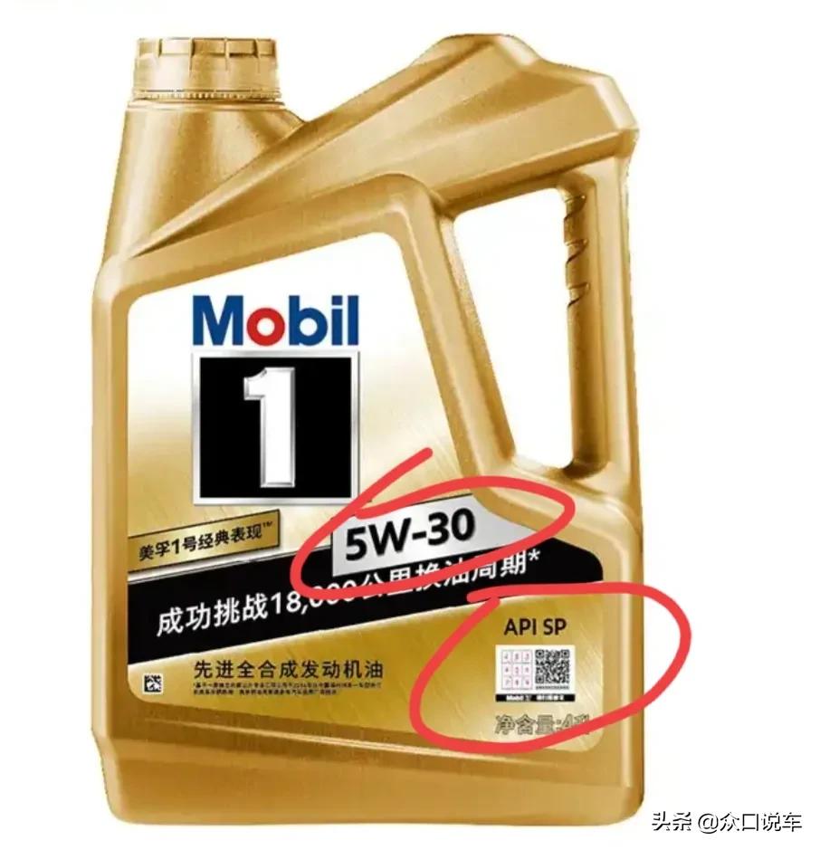 科普：发动机使用高粘度机油是否有必要？选错了费钱还毁车
