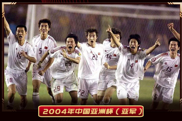 亚洲杯足球赛历届冠亚季军一览，哪支球队夺冠次数最多呢？