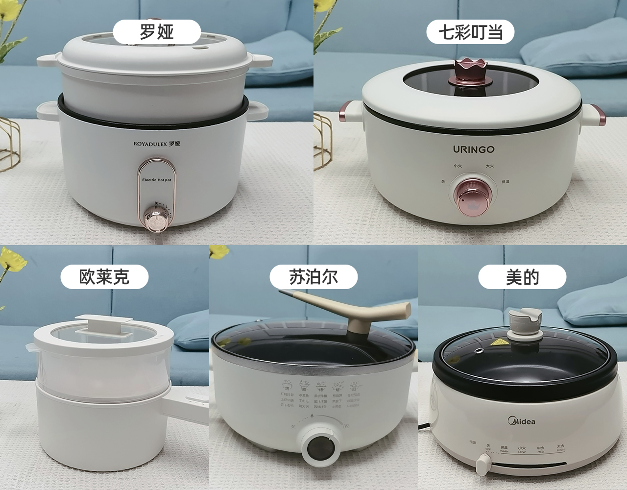 电煮锅怎么选？五款电煮锅实测告诉你“不粘”才是最好用