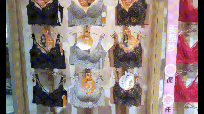 疫情下，深圳卖文胸的小妹怎样购买第三套房子？看看内衣店的利润