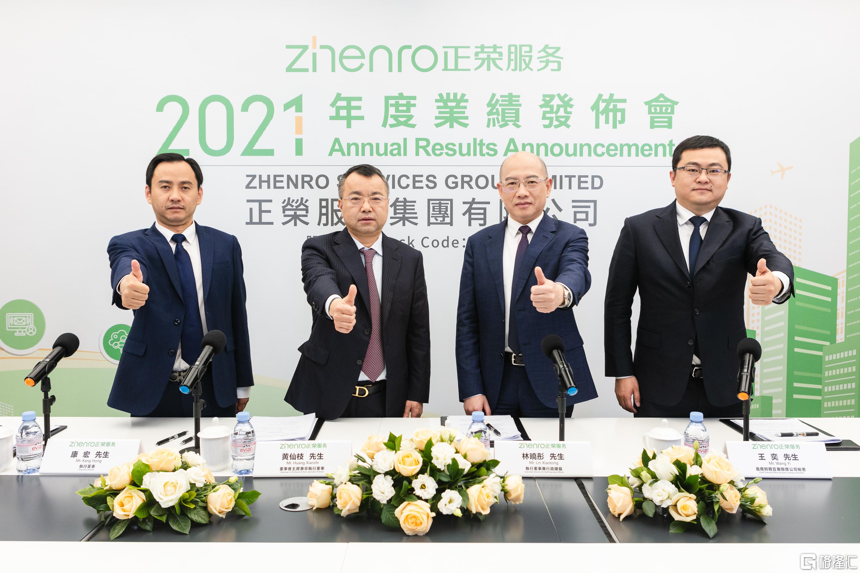 在管面積增72%！正榮服務積極詮釋發展勢能