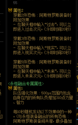 地下城与勇士DNF一些便利性的小手段