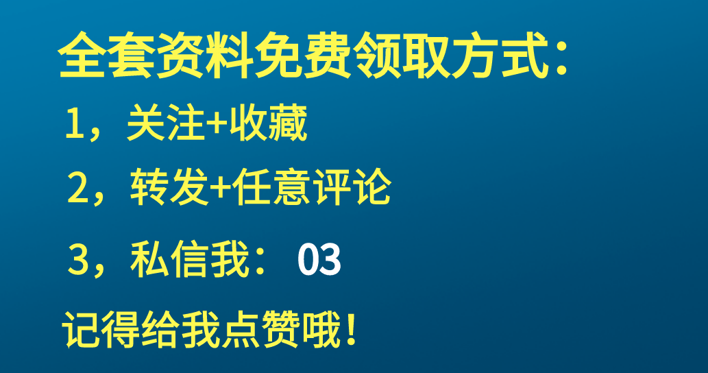 158页工程监理验收细则，工作流程一目了然，全面细致可操作性强