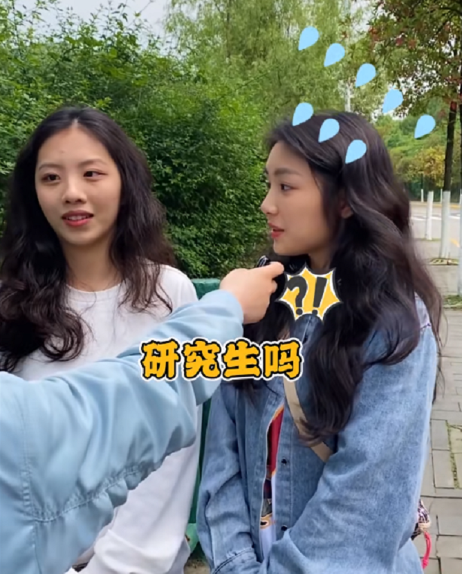 我国最高学历是什么，大学生支支吾吾说不出来，你知道答案吗