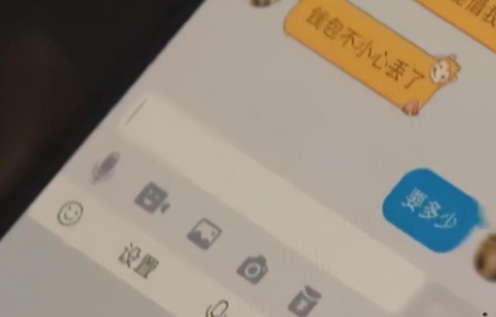 16年，丽水女子一年被男人骗118次，骗子：她是除我妈外最好的人