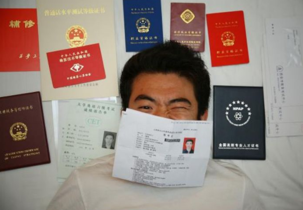 现在还有会计从业资格证吗（官方明确通知）