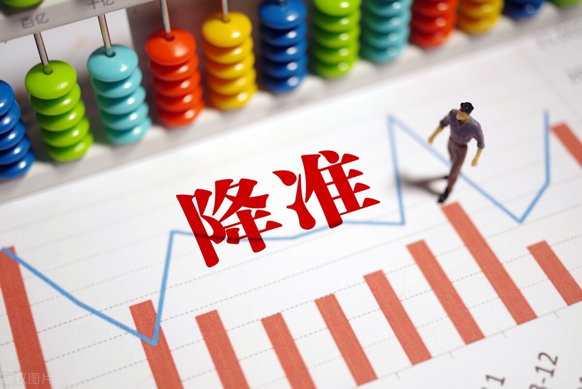 什么是央行降准？降准对个人的存款有什么影响？如何规避它的影响