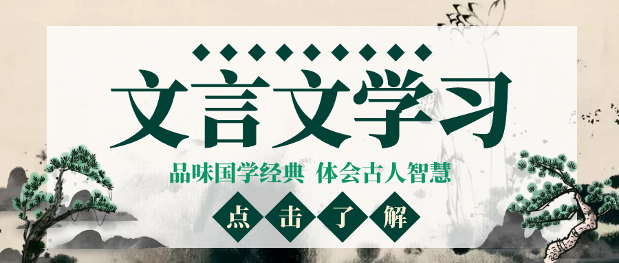 “取消句子独立性”在文言文中指某些词语或结构虽具完整句意，但因语境需依附前句而失去独立成句能力。